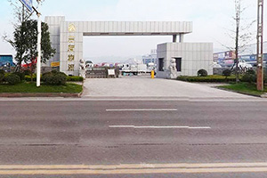 瀘州三友物流運輸集團有限公司是集物流運輸、汽車銷售、掛戶車輛管理、代辦車輛保險業務為一體的綜合服務型企業