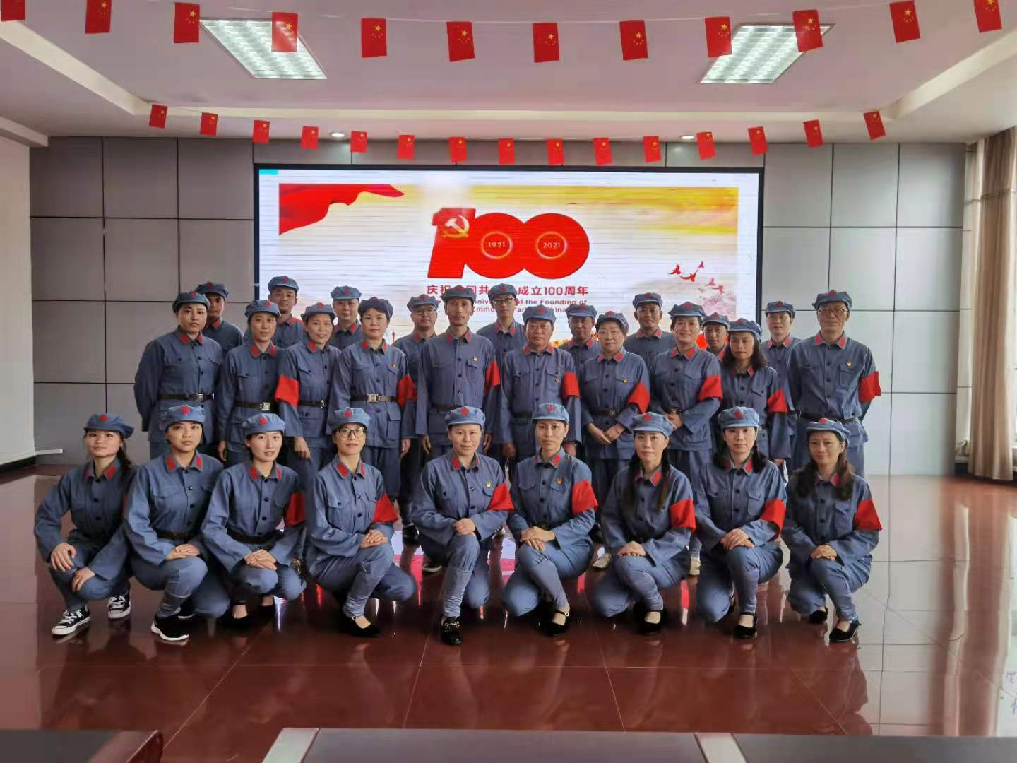 慶祝中國共產黨成立100周年